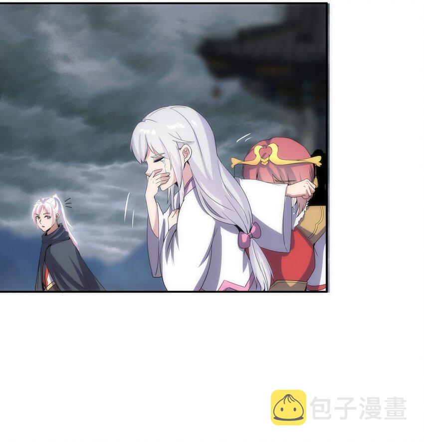 063 八阶帝兽28