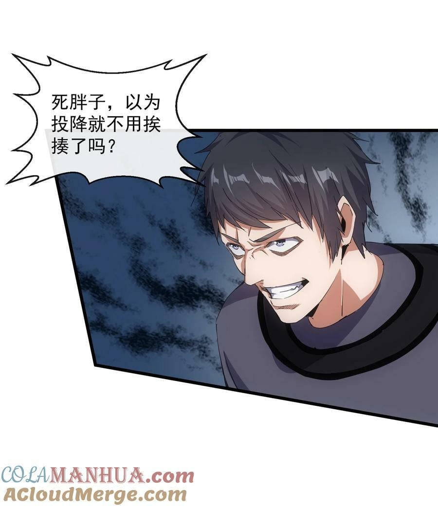 188 我！认输！！51