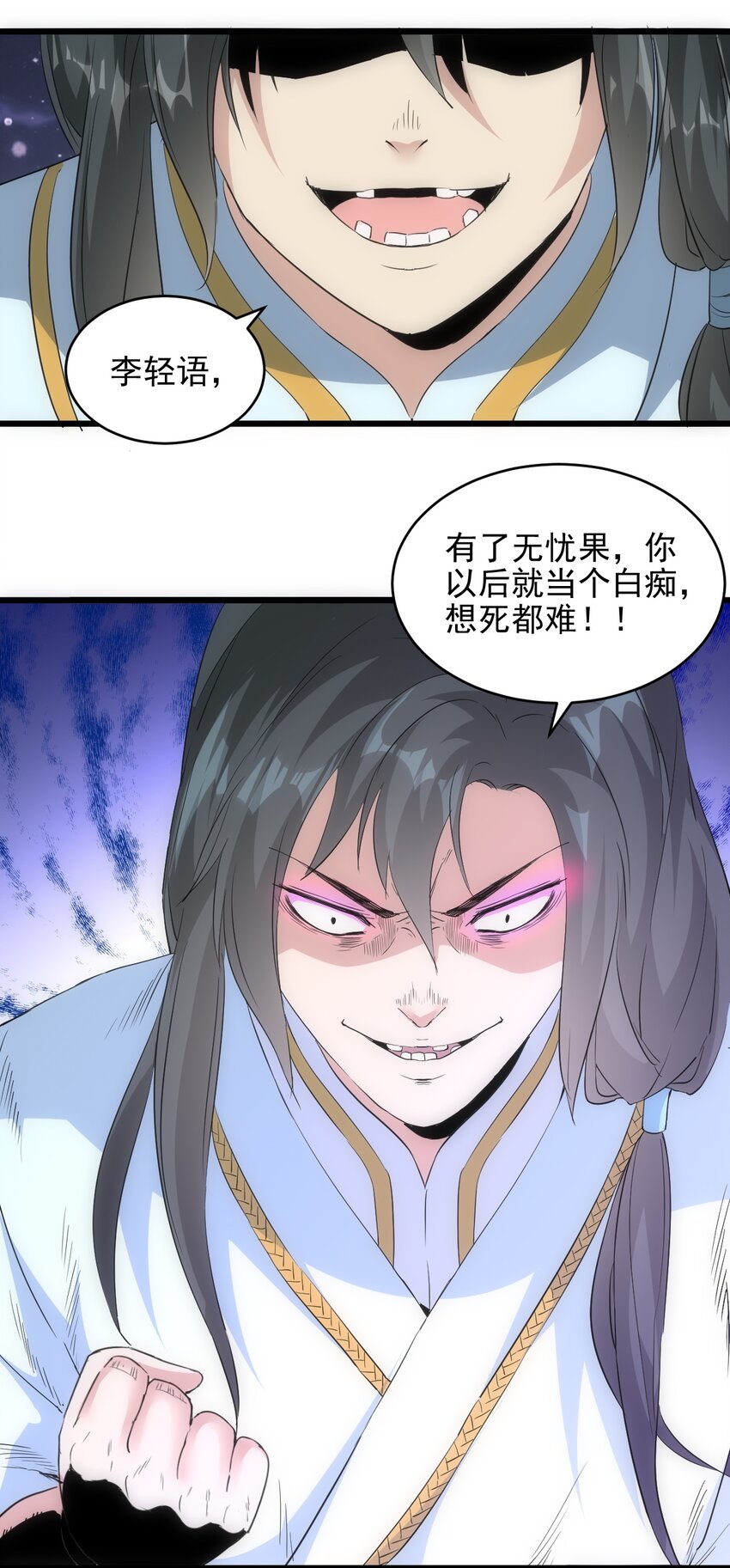 101 可否39