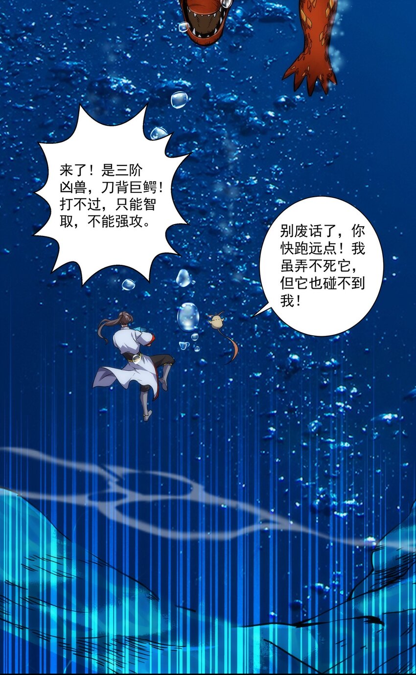 011 神源？！39