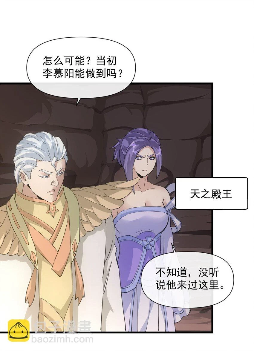 180 真相与危机12