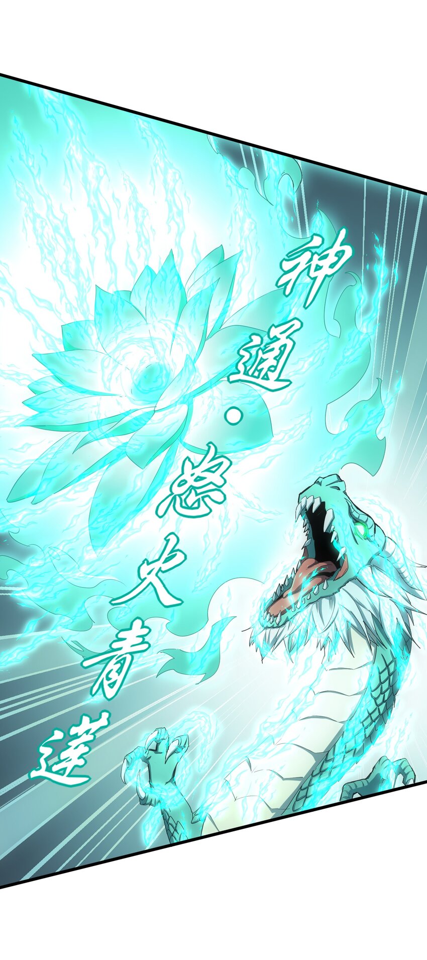 148 第二次以命换命！33