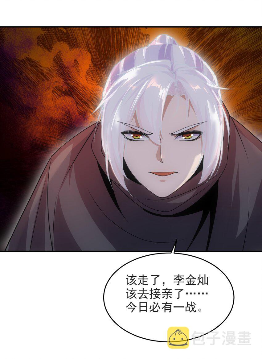 094 阻拦37