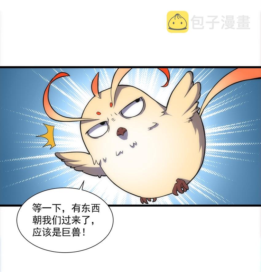 011 神源？！36