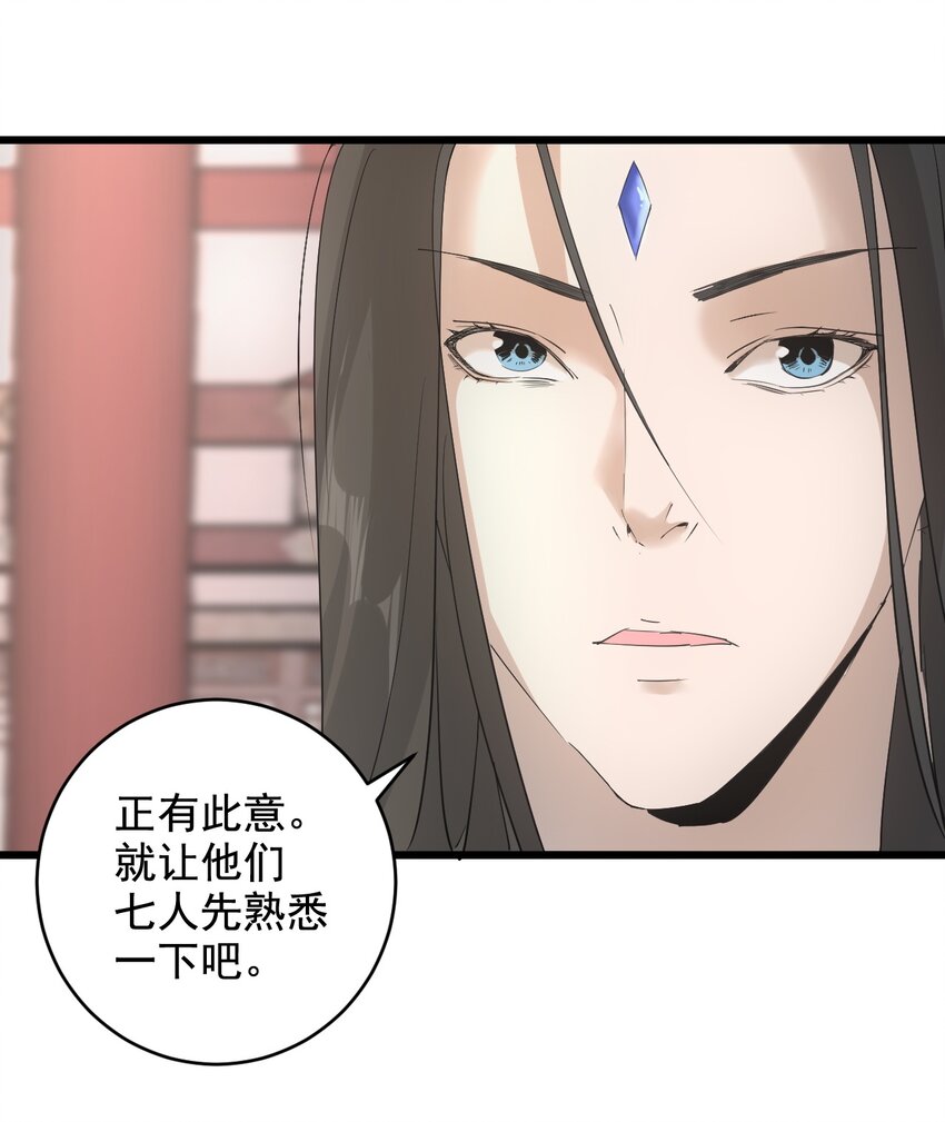 122 赴宴20