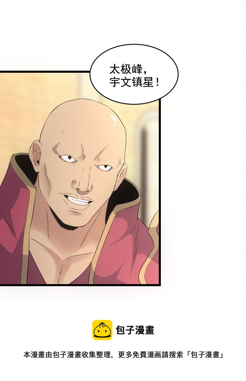 105 罪无可恕52