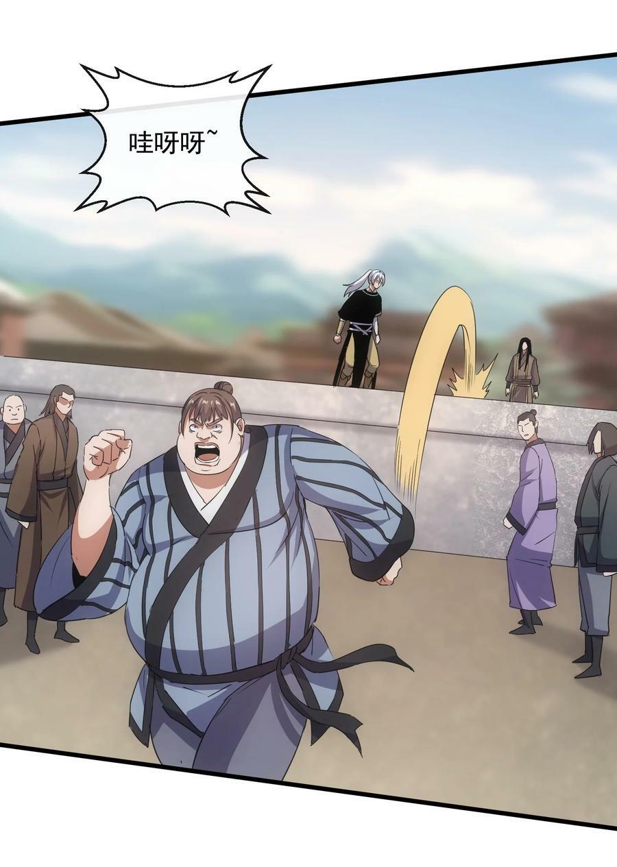 189 我说！我要杀了你！！16