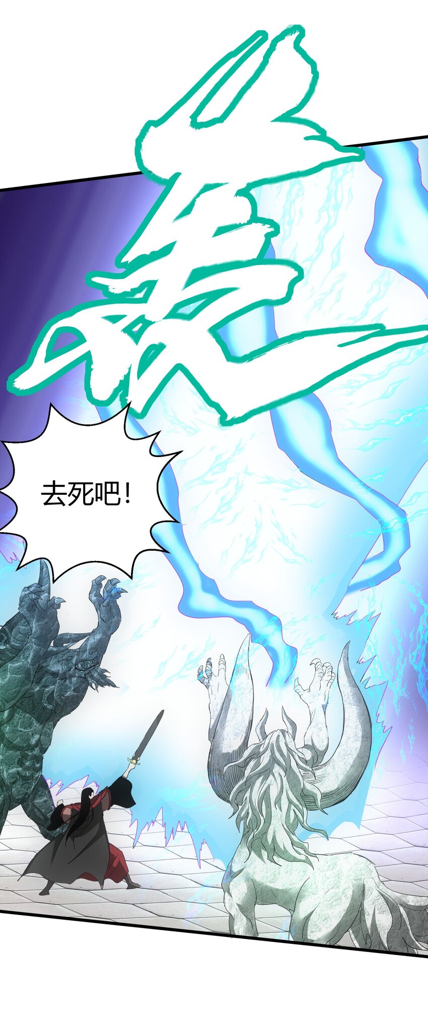148 第二次以命换命！40