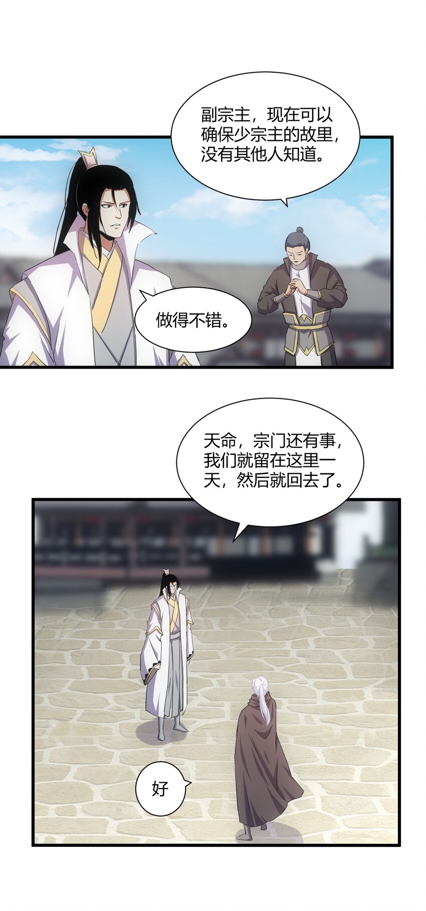 153 那座城 那些人37