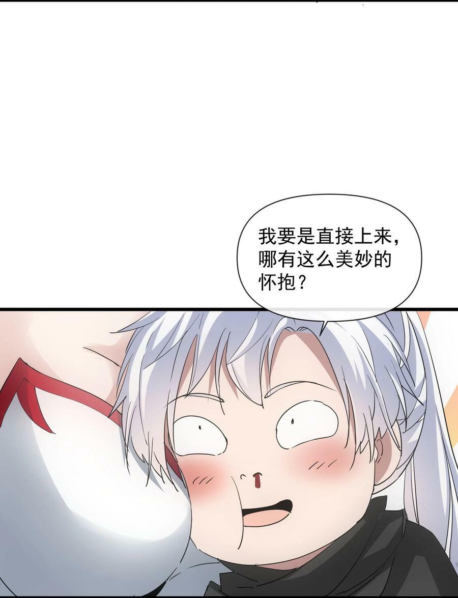 182 大帝驾崩！！16