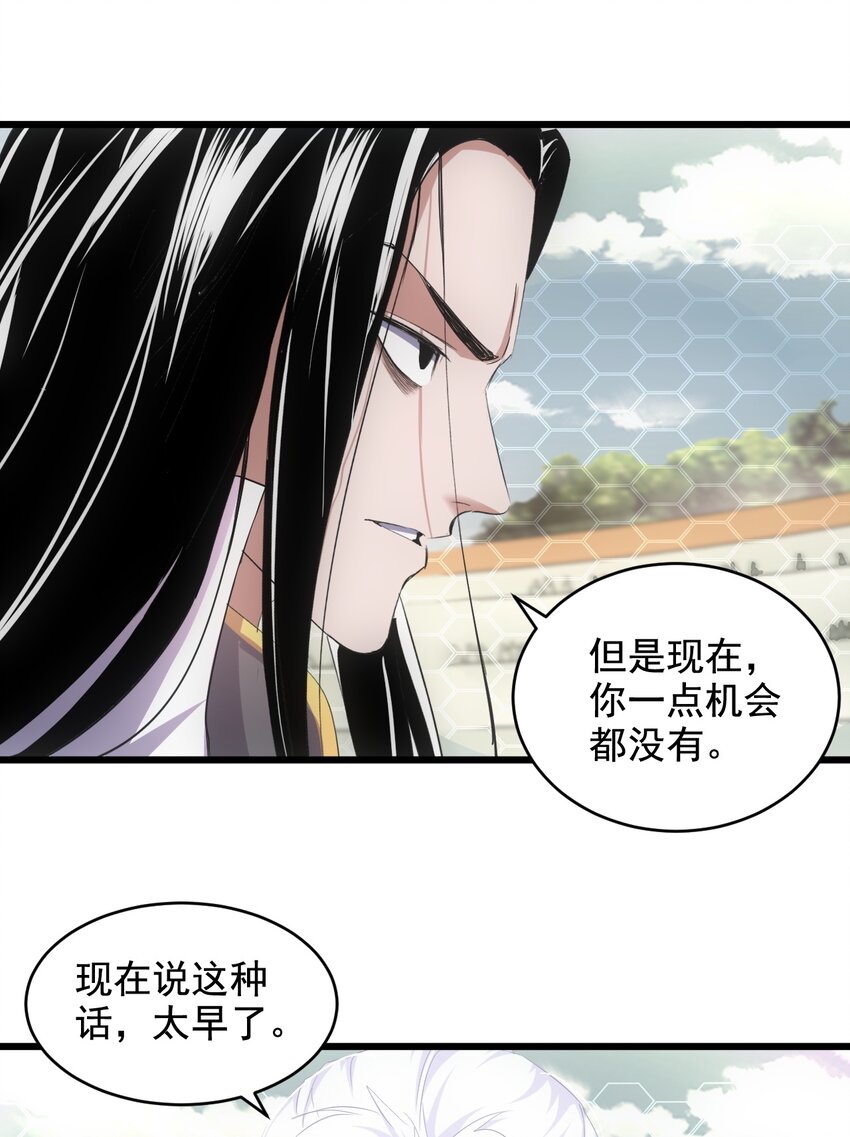 115 不畏生死！33