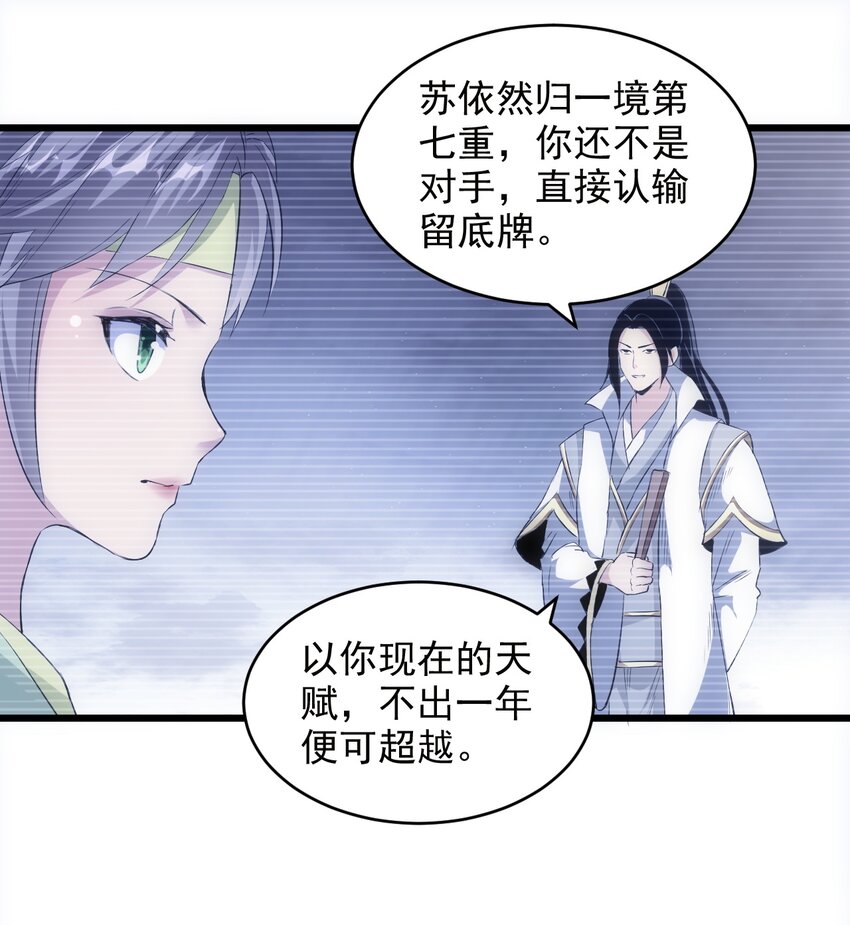 100 宇文太极13