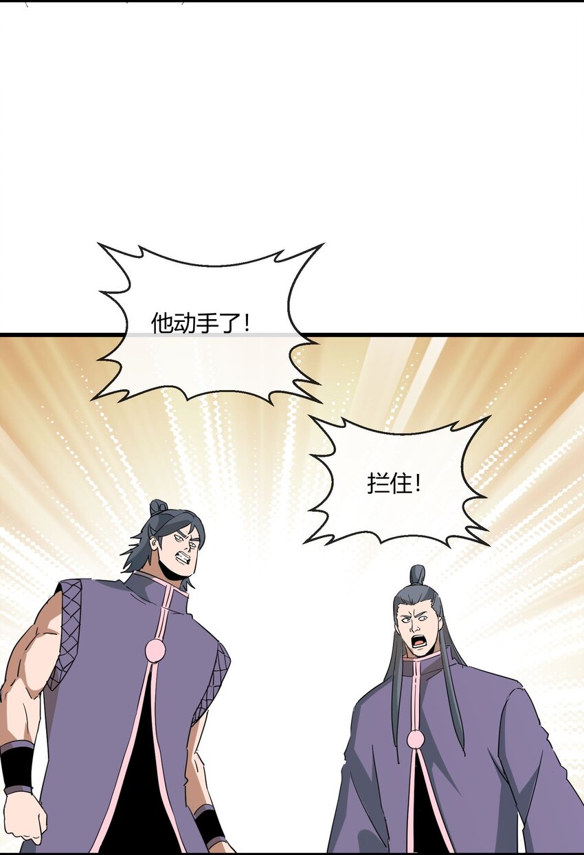 174 来 再说一句30