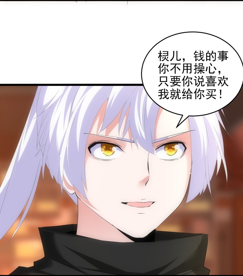 092 天灵之恋45