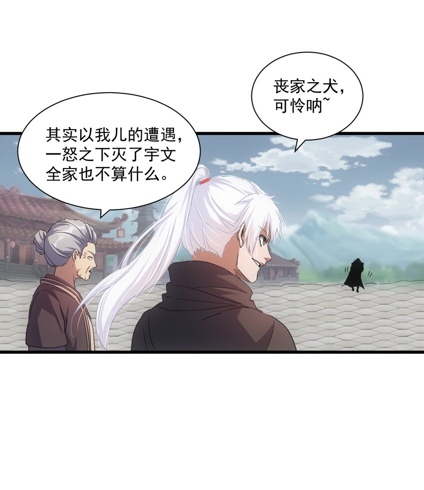 151 祖地惊现绝世美人！20
