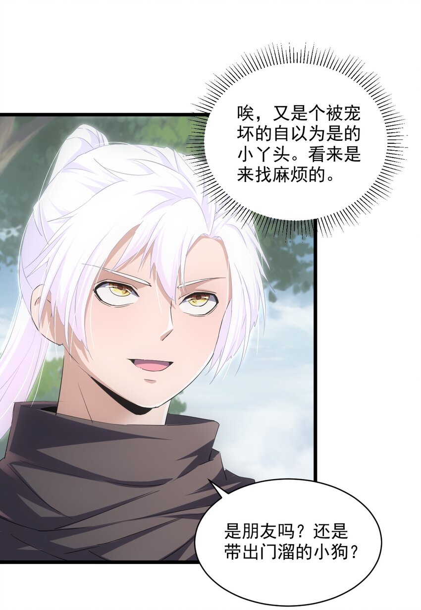 085 太皇九重门17