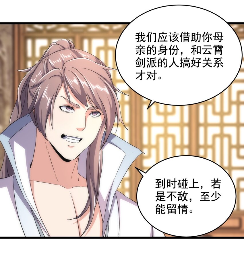 122 赴宴30