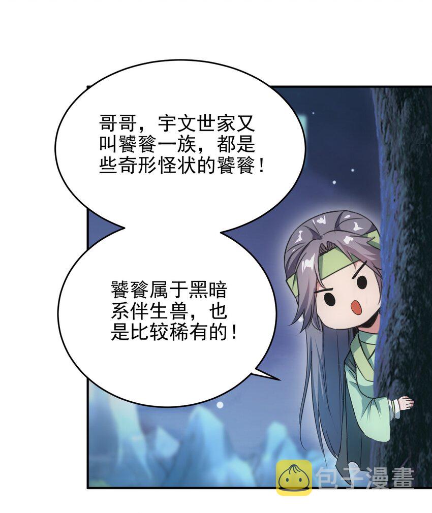 091 死娘炮？31