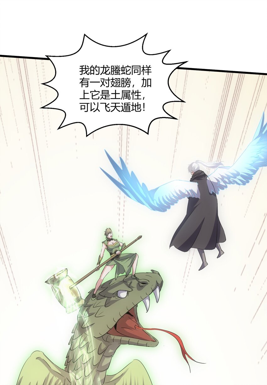 158 神霄剑诀45