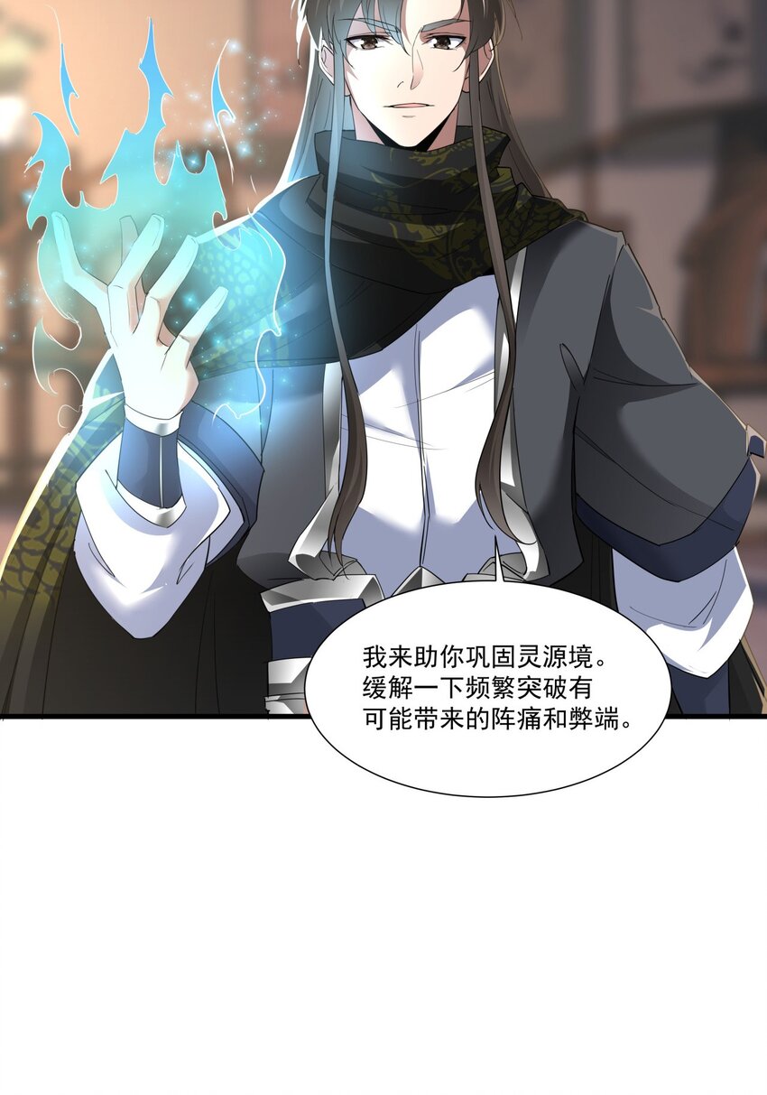 023 嗜血狂魔36