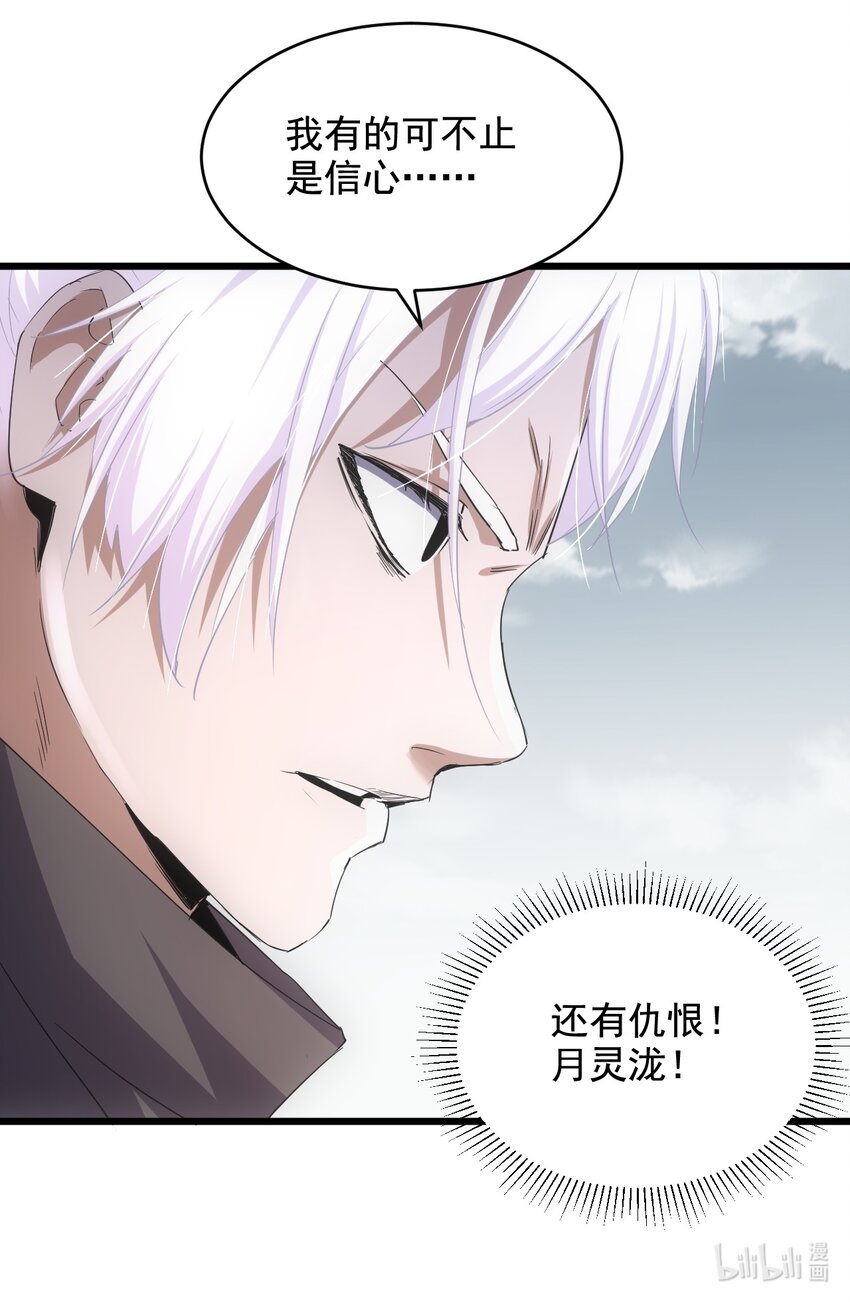 120 共生修炼46