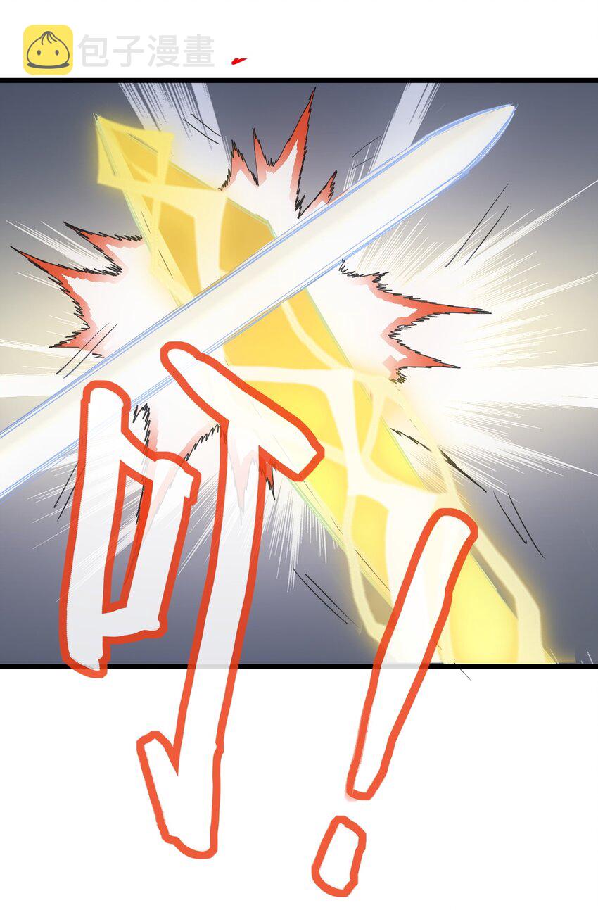 117 暴怒！35