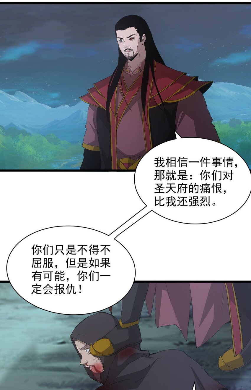 146 战局转变45