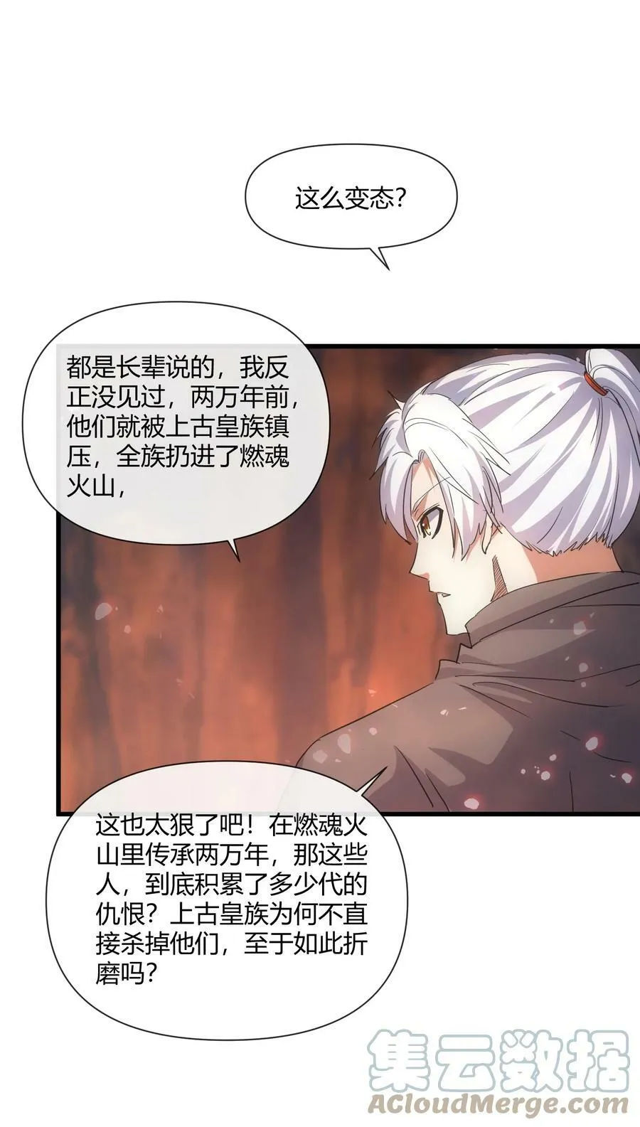 173 黑暗臂觉醒！！27