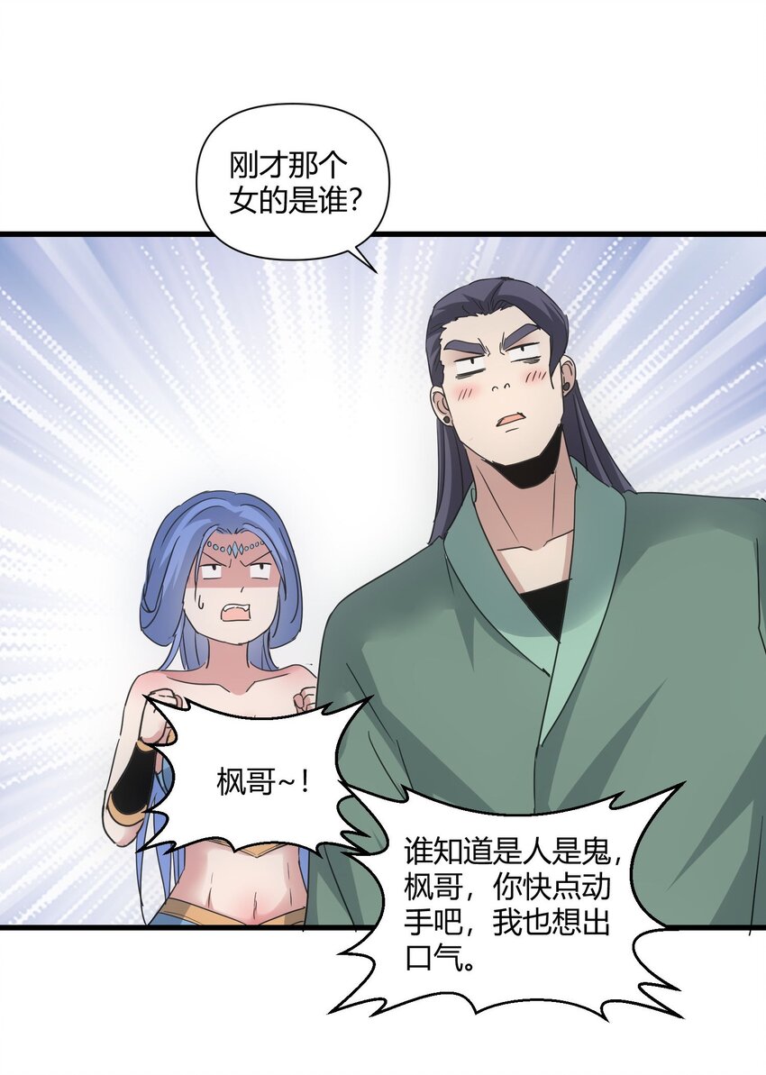 169 小阳 回来了？52