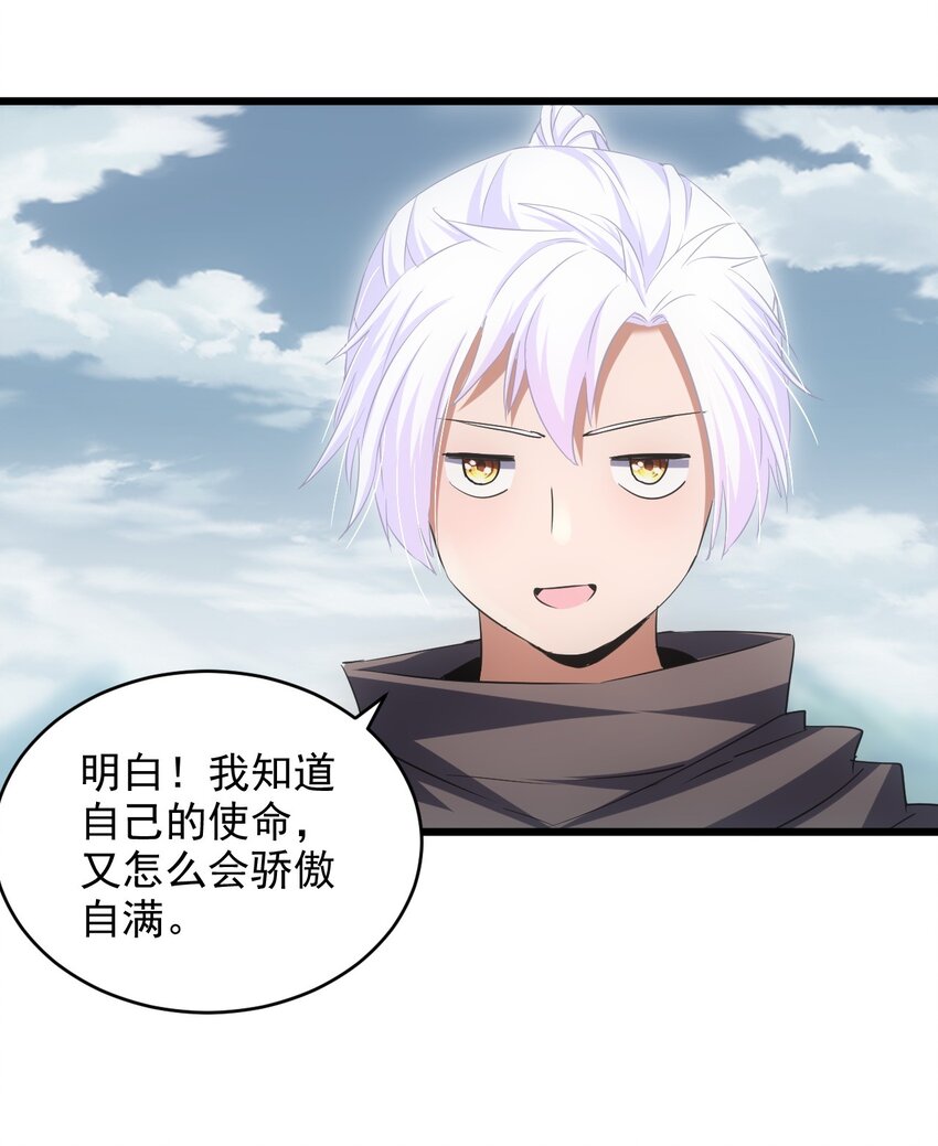 102 学艺精湛37