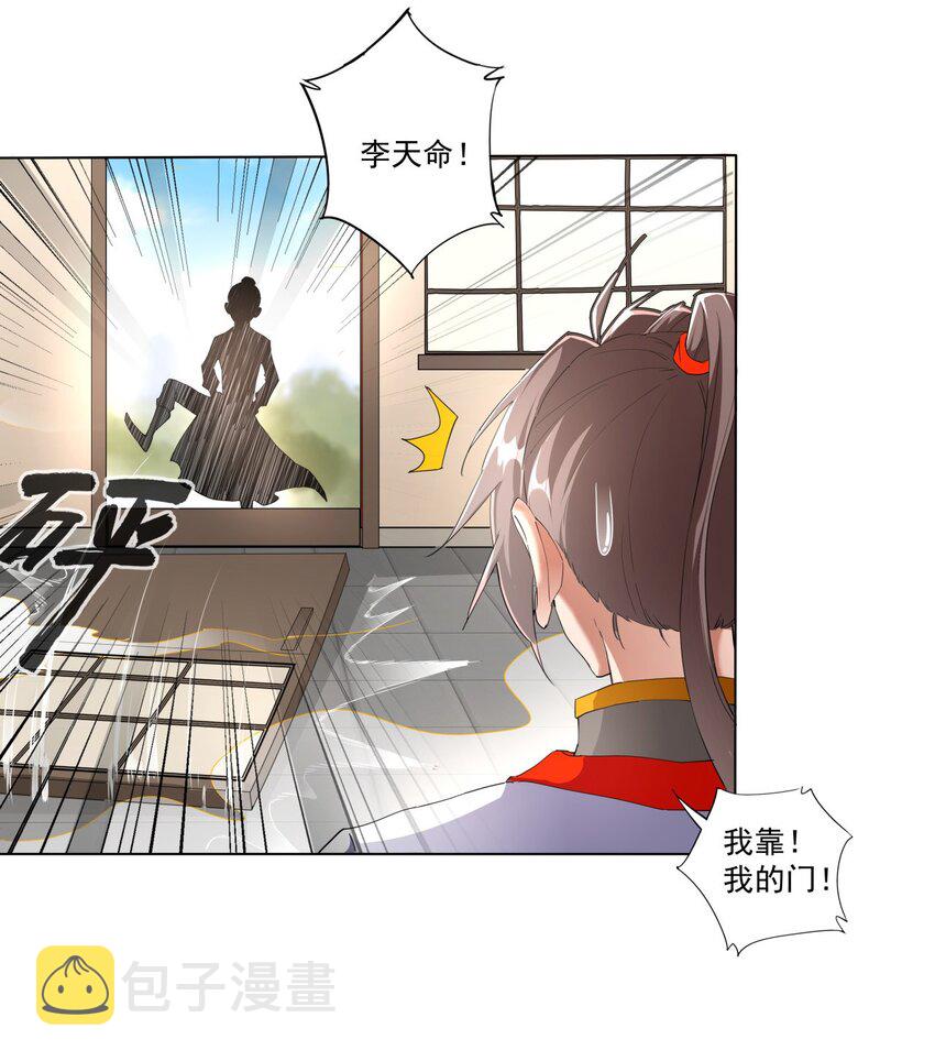 021 上师的考验31