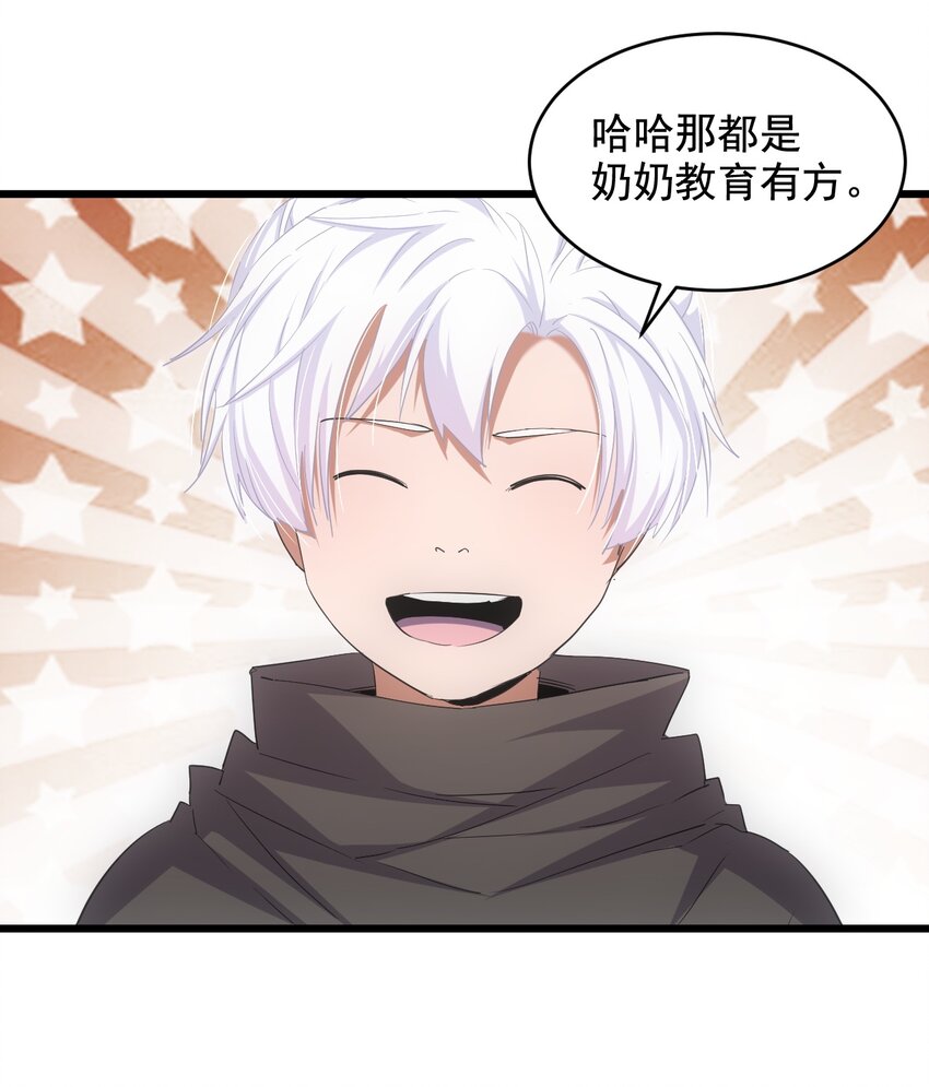 119 厚脸皮4