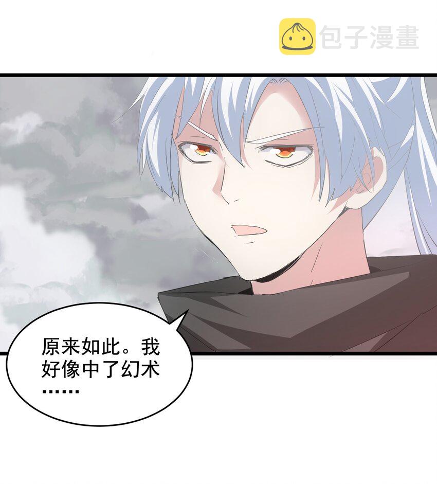 110 十方大命劫43