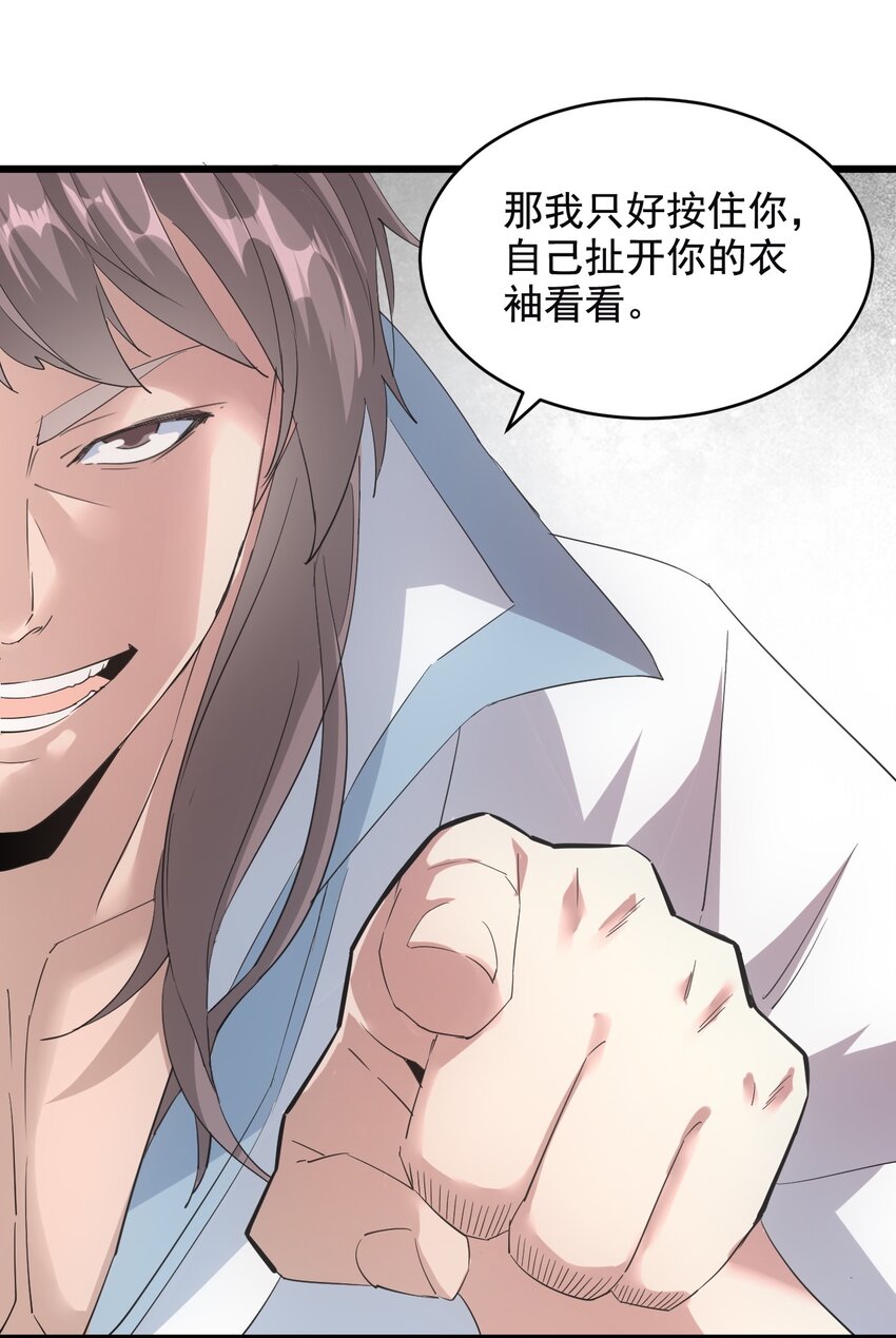 124 竞争对手41