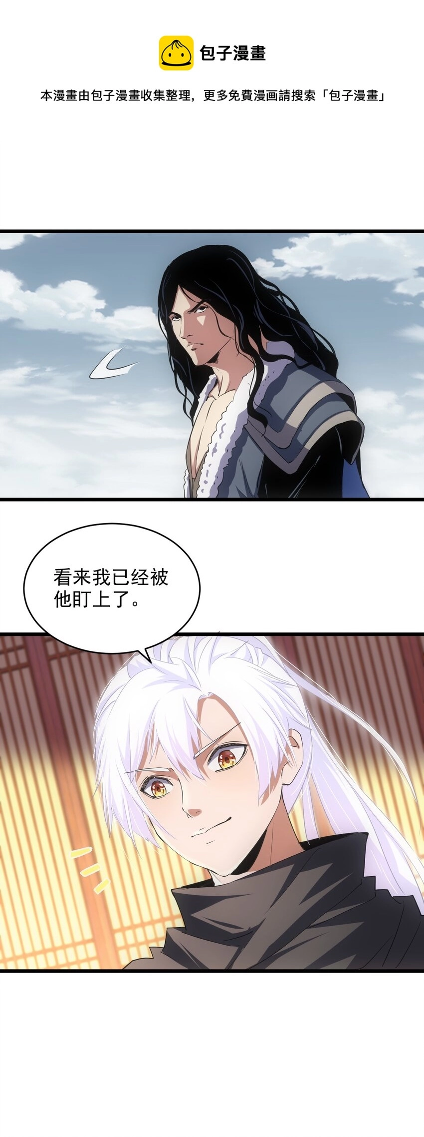103 第二轮选拔赛！12