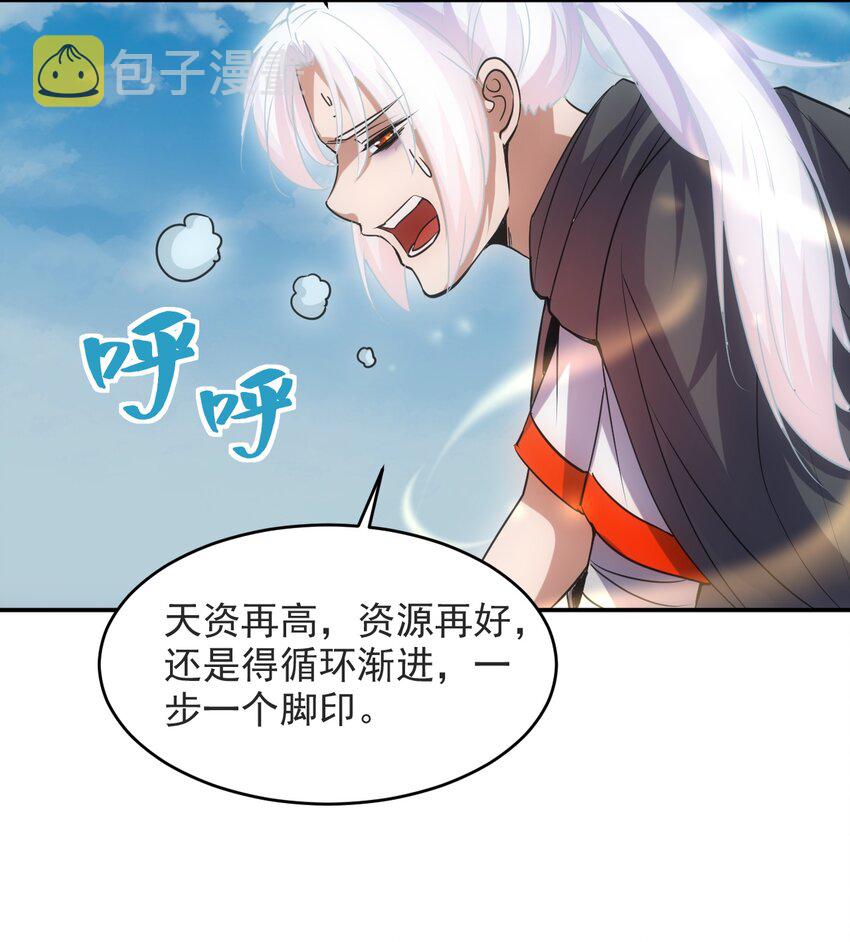 094 阻拦36