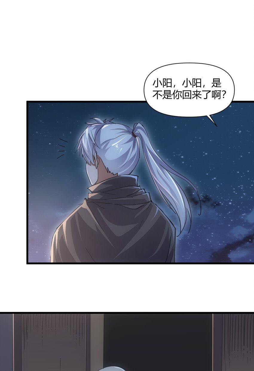 169 小阳 回来了？24
