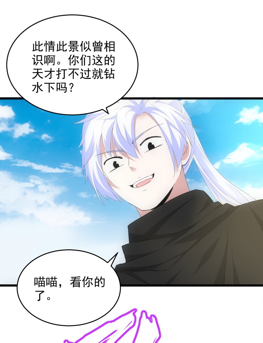 082 第一天才？8