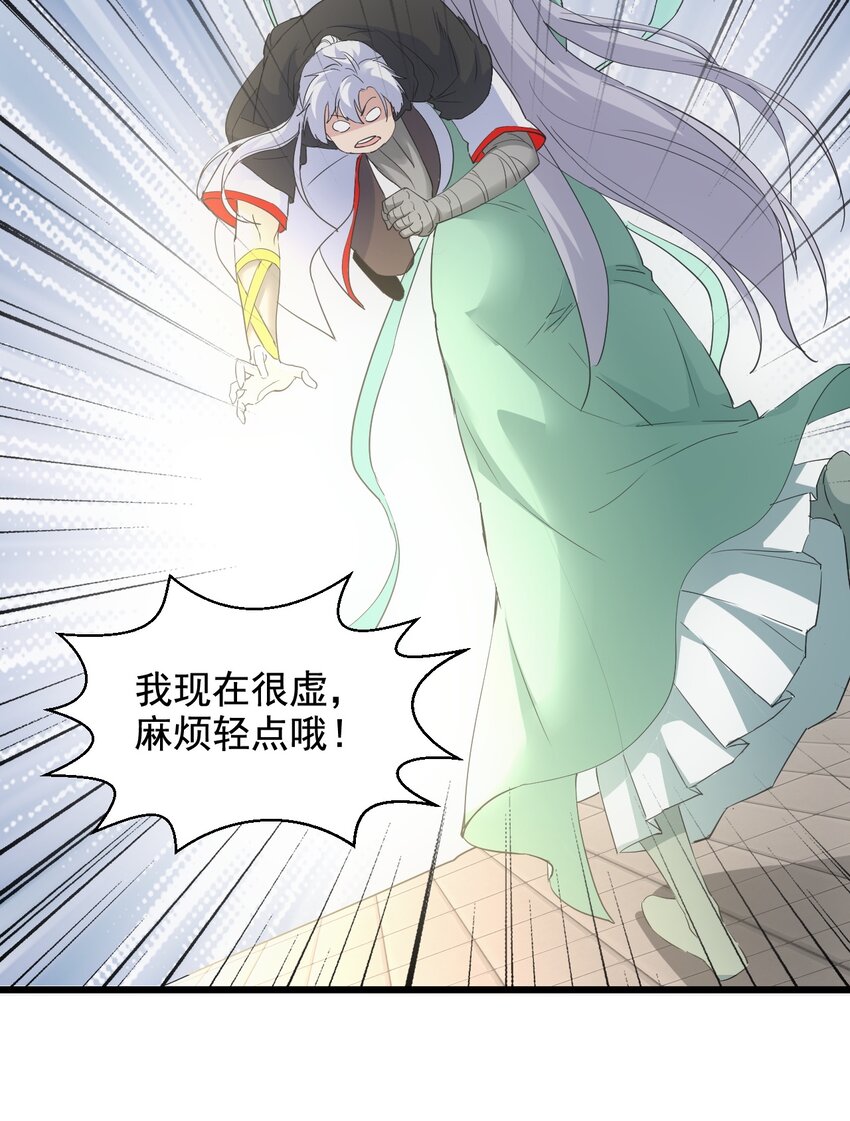 117 暴怒！33