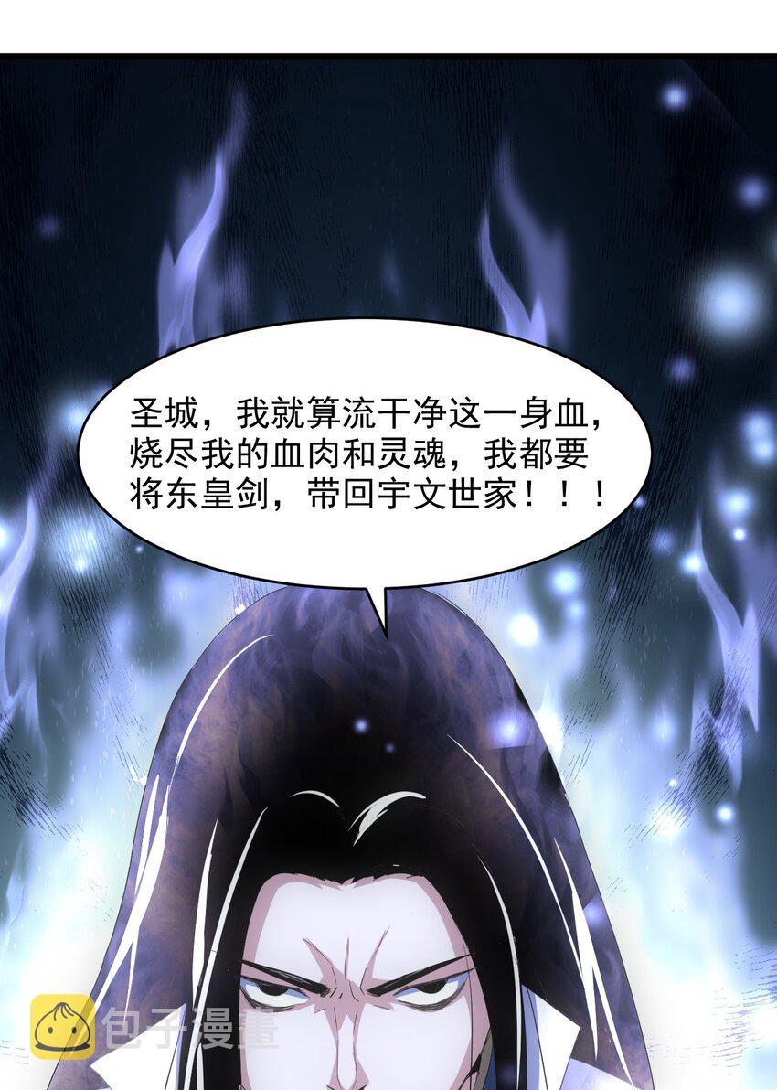 098 复仇37