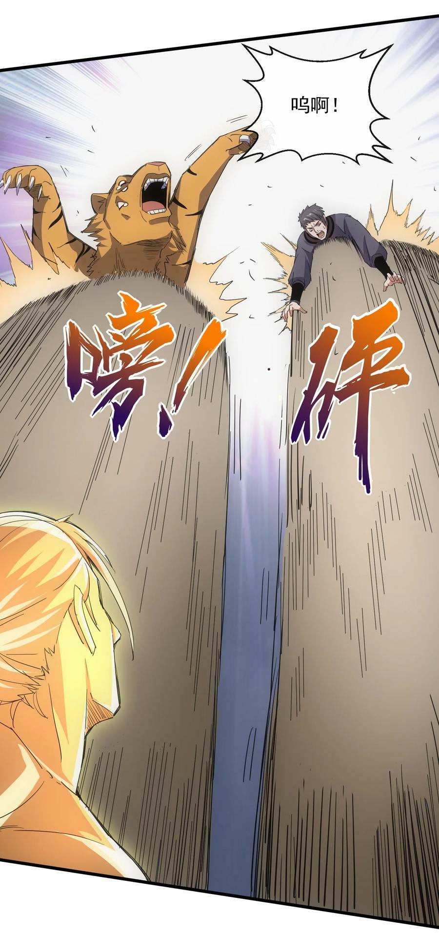 189 我说！我要杀了你！！13