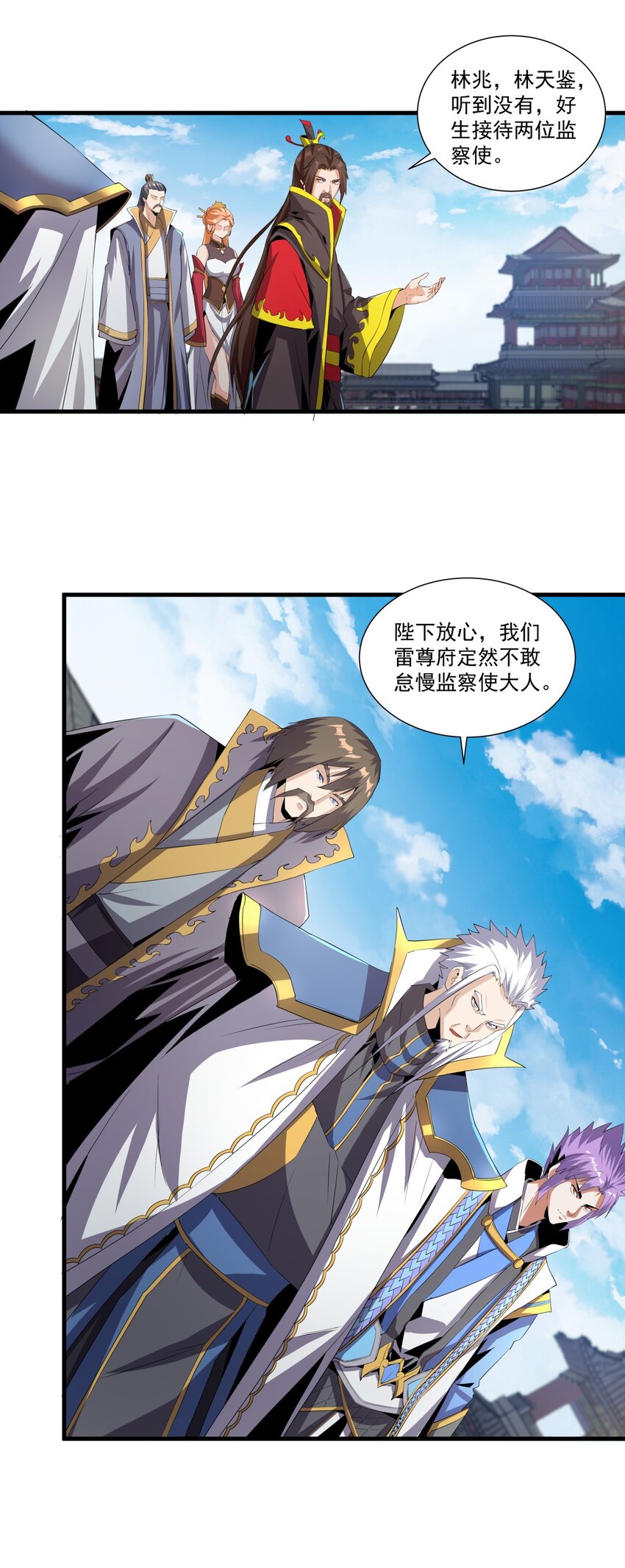 053 抛弃！24