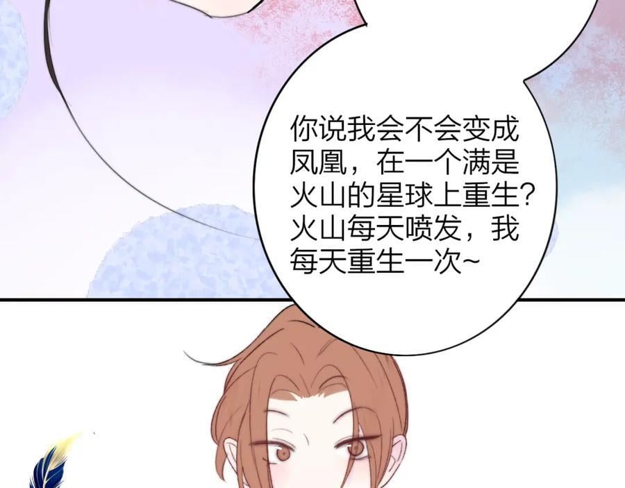 第58话 我要帮他15