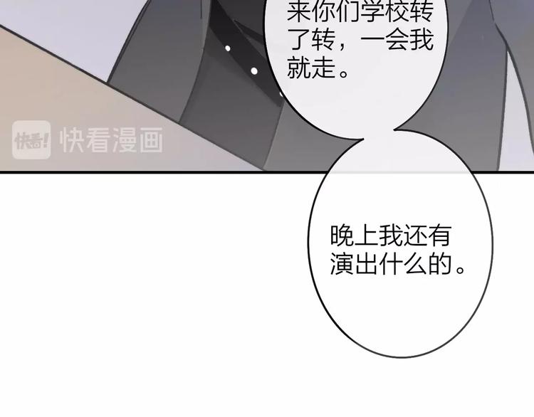 第18话 青春合奏25