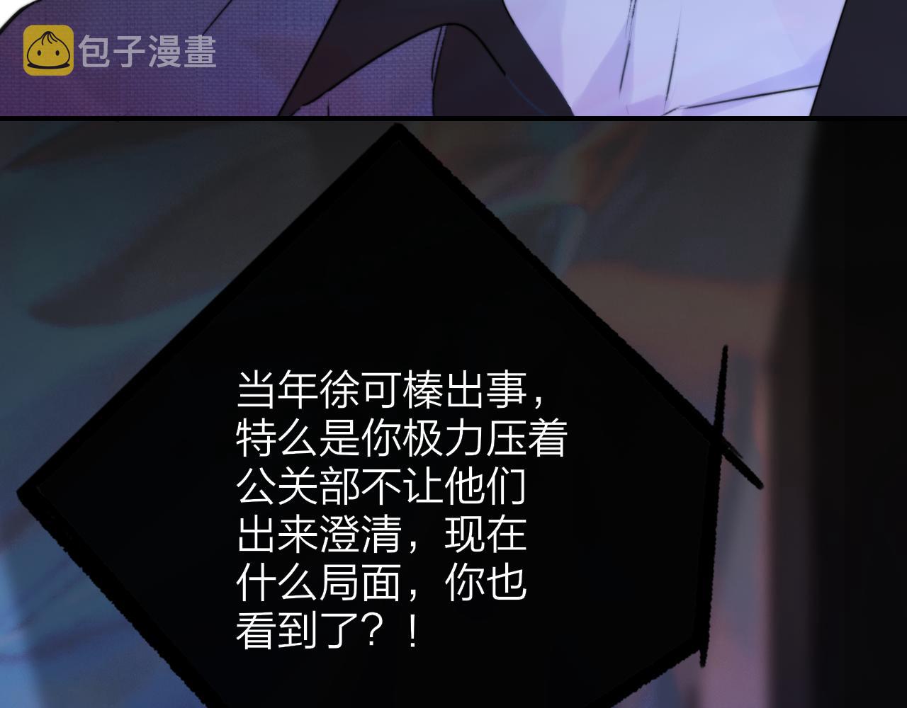 第20话 他的笑69