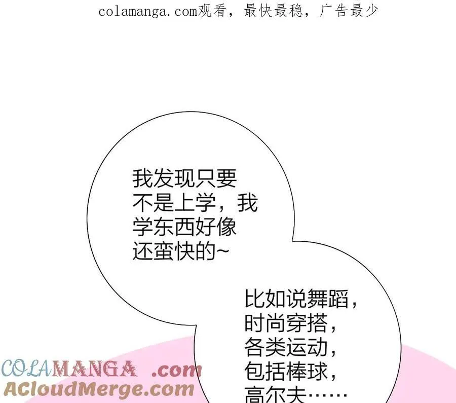 第83话 能拉你一把的人0