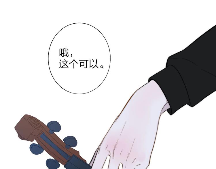 第37话 独家教学68