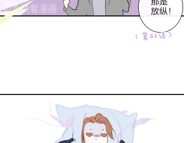 后记（上）各自的生活112