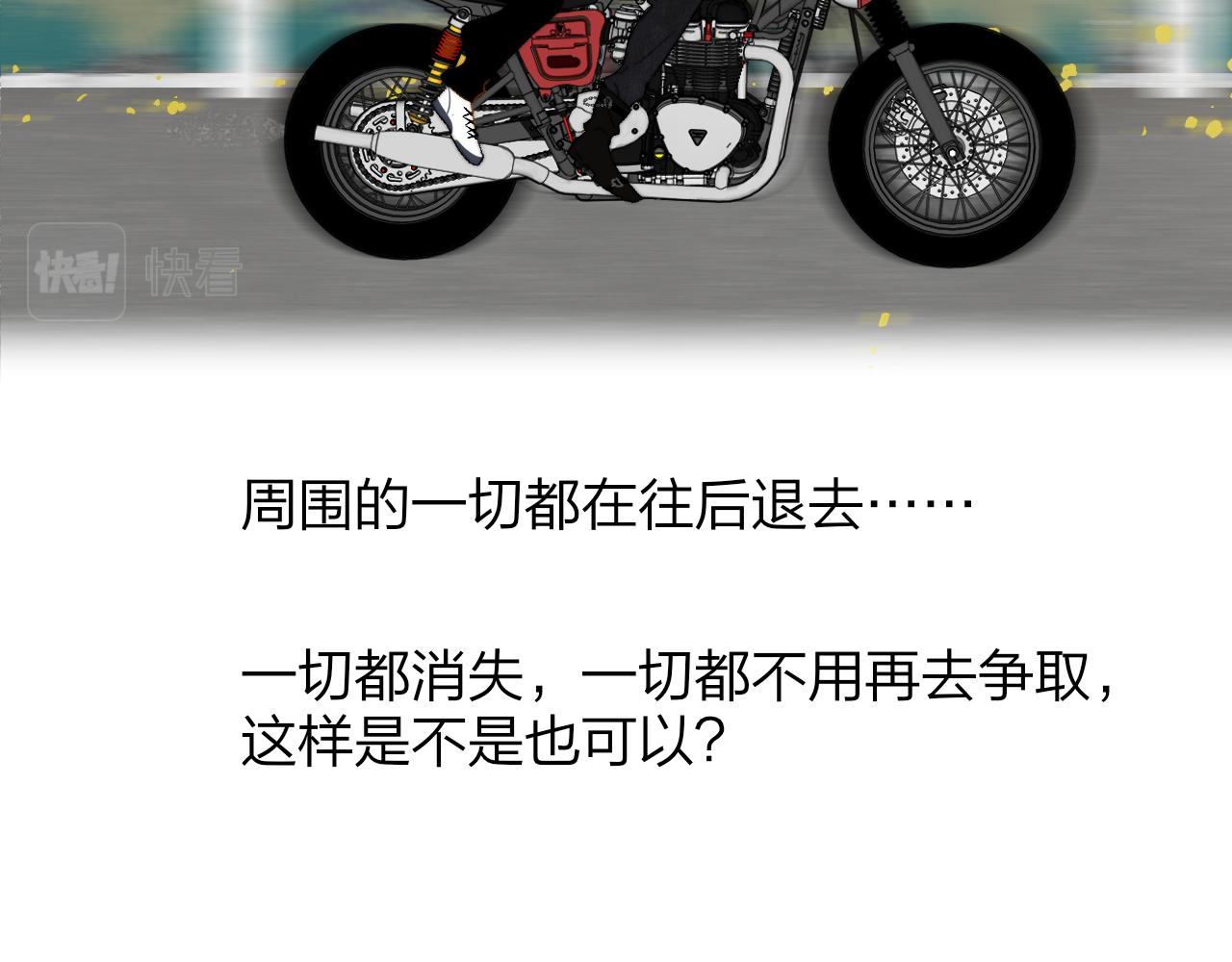 第27话 是喜欢吗？52
