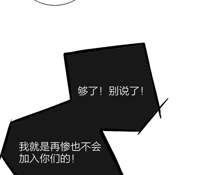 第33话 曾经的偶像20